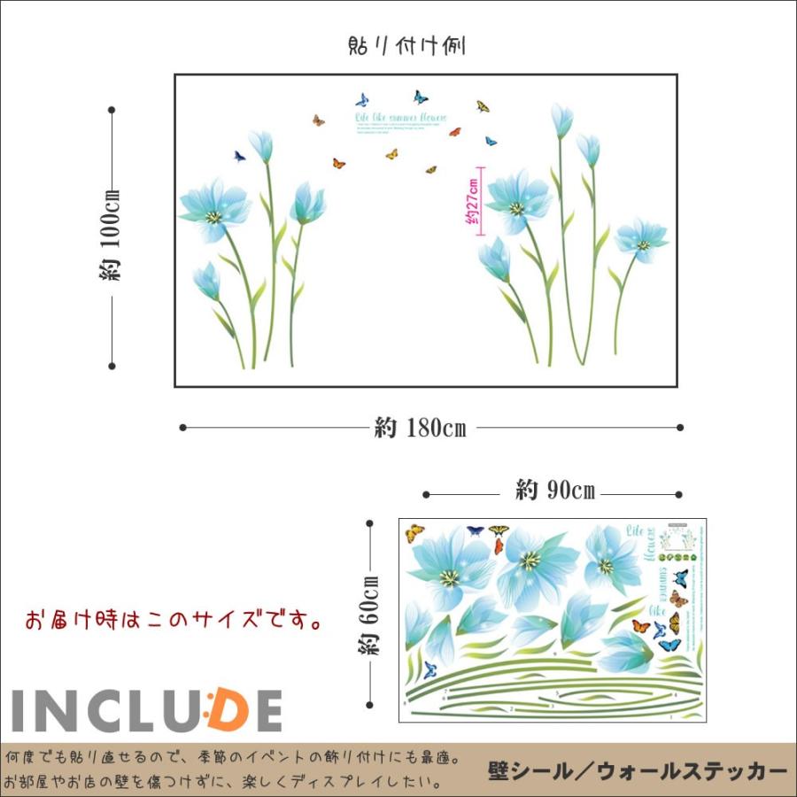 ウォールステッカー 花 青い花 青色 ブルー フラワー 母の日 ロゴ ポピー ハッピー フラワー 綺麗 花びら |  | 02