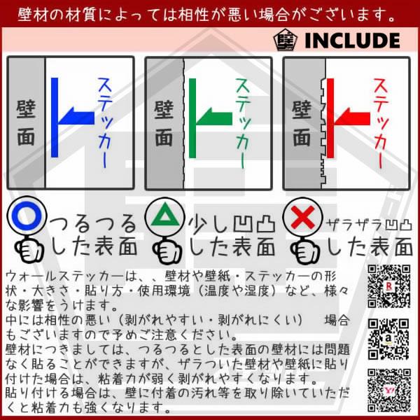 壁ステッカー ウォールステッカー アルファベット 英文字 動物英語 スタディ文字 昆虫 魚 鳥 動物 肉食 草食 ABC |  | 06
