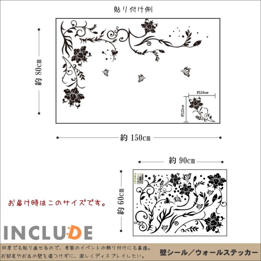 ウォールステッカー フラワーフレーム さわやか 花模様 花柄 模様 柄物 透明感 花の額 ウェルカムボード 飾り枠 高級に見える Atm Includeysp 通販 Yahoo ショッピング