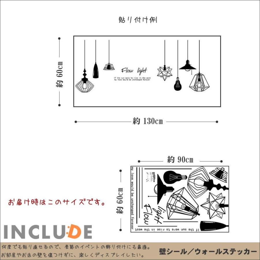 ウォールステッカー ペンダントライト 天井照明 照明 器具 ライト 天井 ペンダント ランプシェード モダン レトロ |  | 02