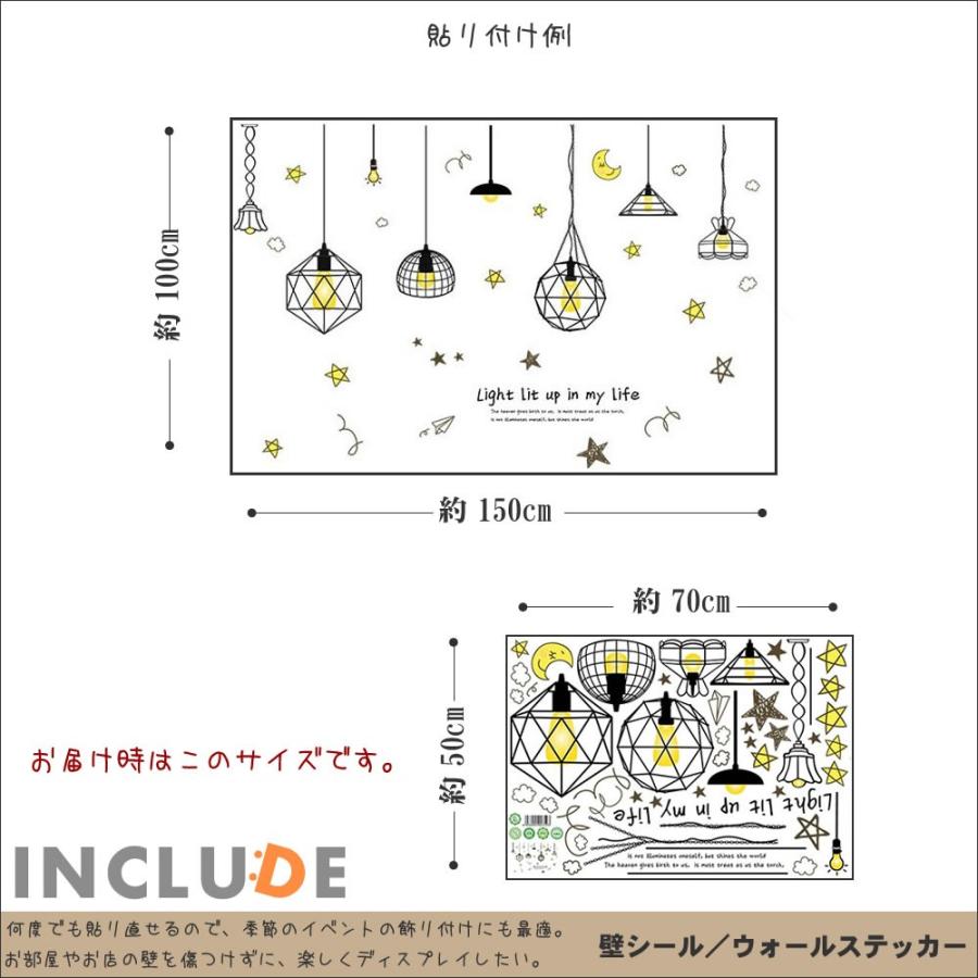 ウォールステッカー ペンダントライト 天井照明 照明 器具 ライト 天井 ペンダント ランプシェード DIY デザイナーズ イン |  | 02