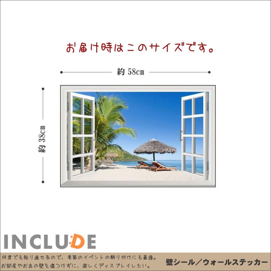 ウォールステッカー 窓ステッカー 人気の窓シリーズ 椰子 ヤシ 南国 ビーチ 夏 常夏 リゾート感 コロンビア モルディブ セイ |  | 02