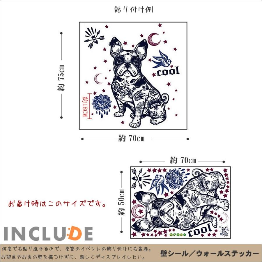 ウォールステッカー フレンチブル ブルドッグ ボストンテリア イギー ペイズリー ナイト 月 星 ダイヤ ラウンドブリリアントカット Atm Includeysp 通販 Yahoo ショッピング
