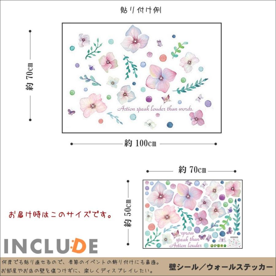 ウォールステッカー アジサイ 紫陽花 桔梗 ４枚花弁 ヤマボウシ フラワーギフト フラワーアレンジメント ジンチョウゲ |  | 02