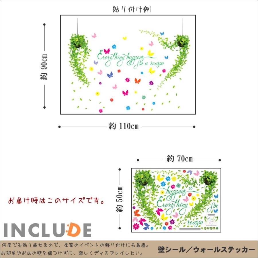 ウォールステッカー アイビー イングリッシュ 垂らす葉っぱ 垂れてる葉 グリーン ヘデラ キヅタ 垂らすインテリア |  | 02