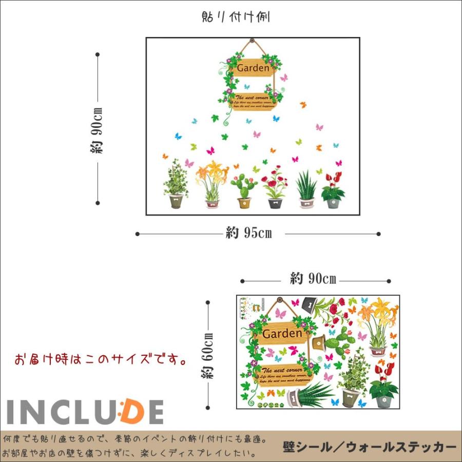 ウォールステッカー リーフ リーフツリー アイビー グリーン イングリッシュアイビー 透明感 ガーデニング 花 ガーデン |  | 02