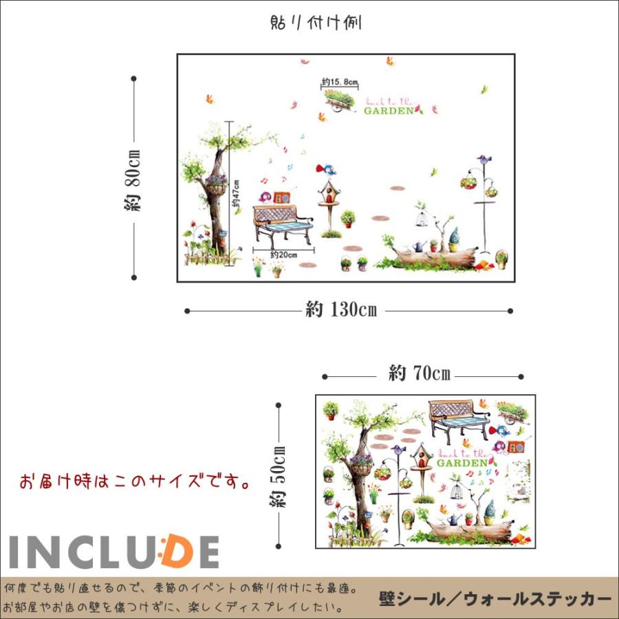 ウォールステッカー リーフツリー アニメ ガーデン おとぎ話 透明感 宮崎 ジブリの世界みたい 幸運の鐘 神秘的 |  | 02