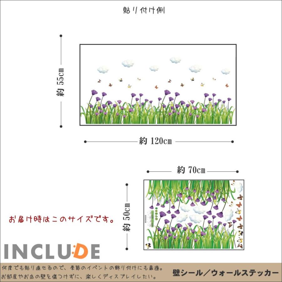 ウォールステッカー 人気 やさしい 紫色 紫色い花 パープル フラワー 子供 元気 勇気 |  | 02