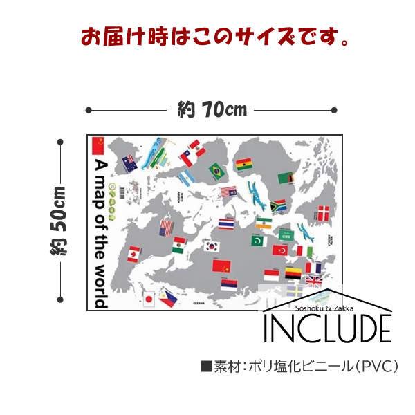 ウォールステッカー 世界地図 トラベルマップ マップ 地図 国の名前 世界中の国 大きいサイズ 小学校 社会 理科 地図の勉強 |  | 03