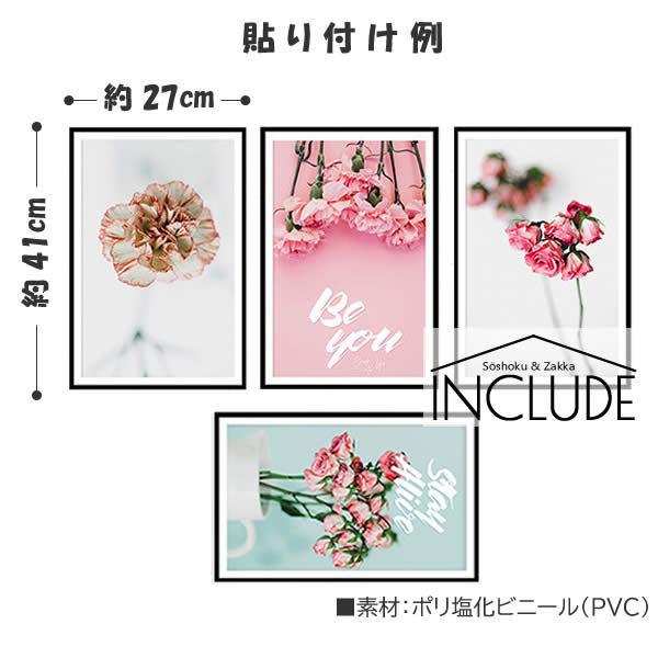 ウォールステッカー だまし額縁 フェイクフレーム パネル 4枚セット 花束 薔薇 ミニ薔薇 カーネーション ピンクの花 立体 ウォールアート 壁シール Atm Includeysp 通販 Yahoo ショッピング