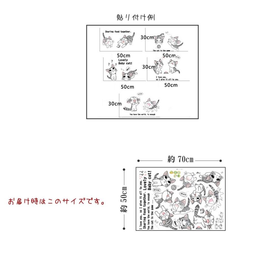 ウォールステッカー ねこ 猫 にゃん まんが 漫画 アニメ アニマル ドラ猫 キャット 子猫 kawaii かわいい ぶーニャン |  | 02