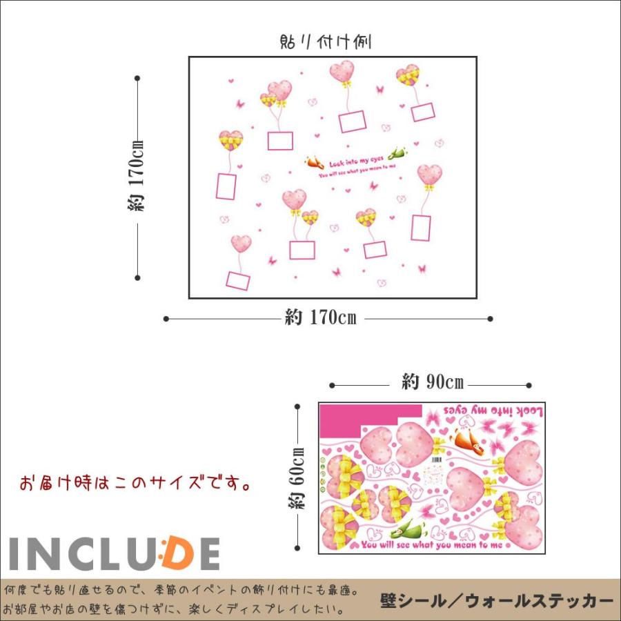 ウォールステッカー 写真を飾る ハート 写真飾り 写真を飾ろう 壁に写真 写真入れ バルーン 花キューピット |  | 02