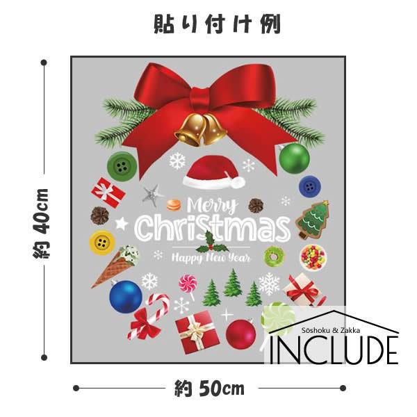 ウォールステッカー クリスマスリース 大きなリボン キャンディー ボタン オーナメント アイスクリーム 雪の結晶 クリスタル |  | 02