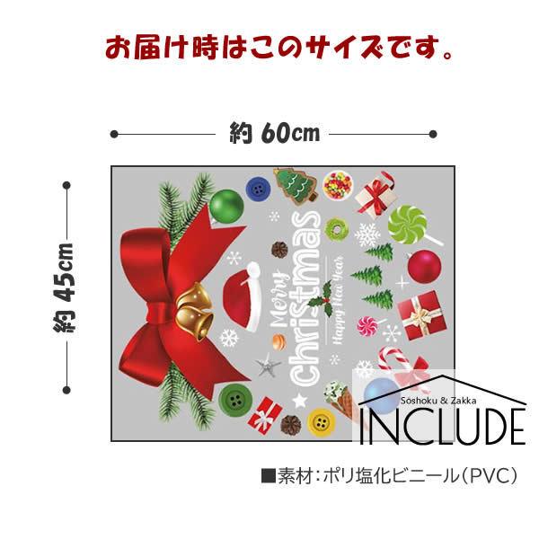 ウォールステッカー クリスマスリース 大きなリボン キャンディー ボタン オーナメント アイスクリーム 雪の結晶 クリスタル |  | 03