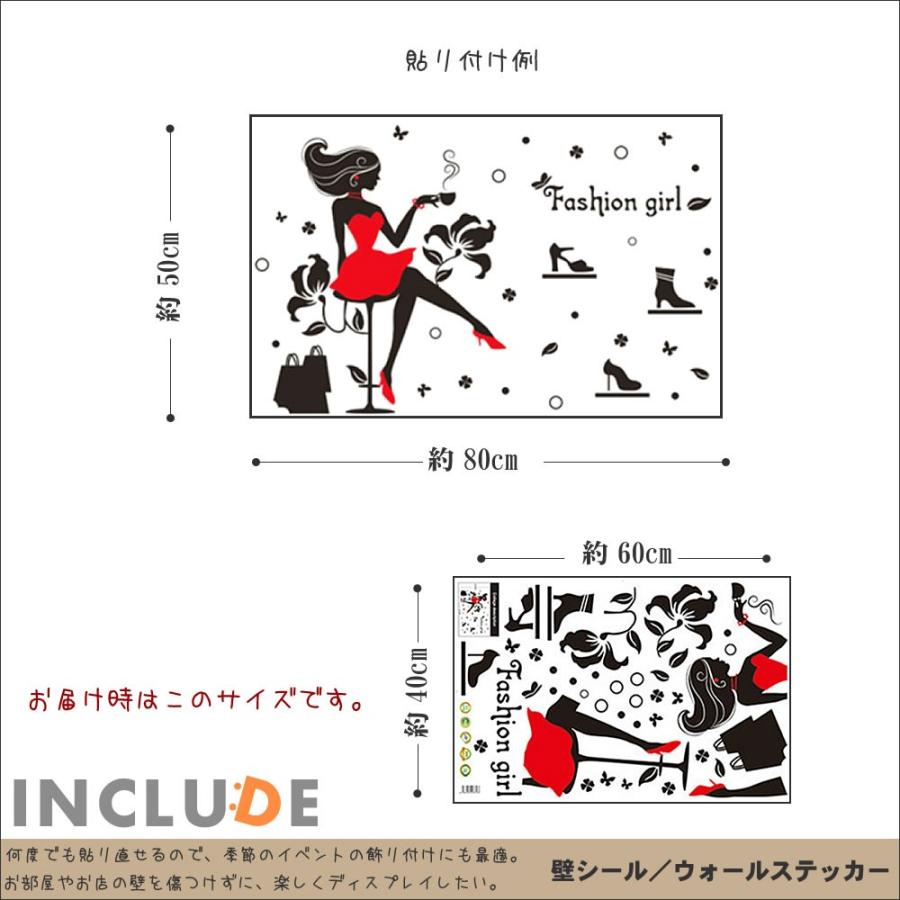 ウォールステッカー 脚組 赤いドレス 赤いワンピース ドレス 赤い靴 赤いパンプス ショッピング 自分へのご褒美 |  | 02