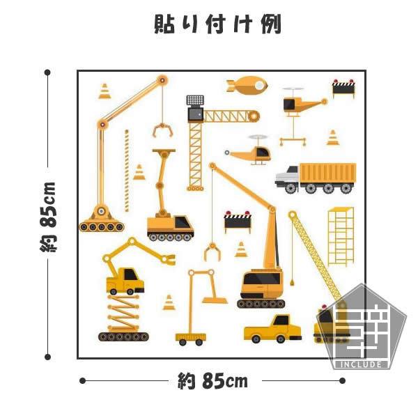 壁ステッカー ウォールステッカー はたらく車 工事車両 トラック クレーン ヘリコプター バルーン クローラクレーン 点検車 油圧ショベル |  | 03