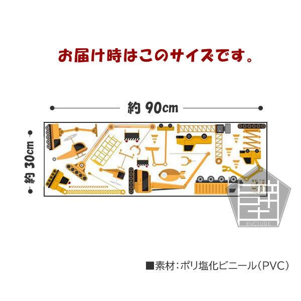 壁ステッカー ウォールステッカー はたらく車 工事車両 トラック クレーン ヘリコプター バルーン クローラクレーン 点検車 油圧ショベル |  | 04