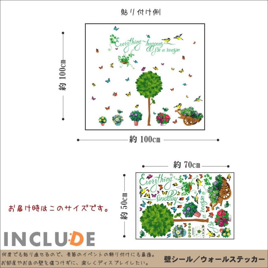 ウォールステッカー 一本の木 the tree ハート グリーン 花瓶 フラワー 鳥 ウォールアート はがせる壁紙｜include｜03