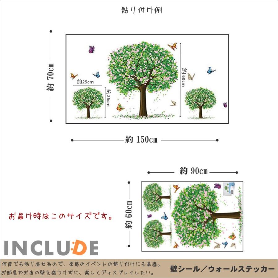 ウォールステッカー 三本の木 the tree ハート グリーン 花瓶 フラワー 鳥 ウォールアート はがせる壁紙 剥がせるシー |  | 02