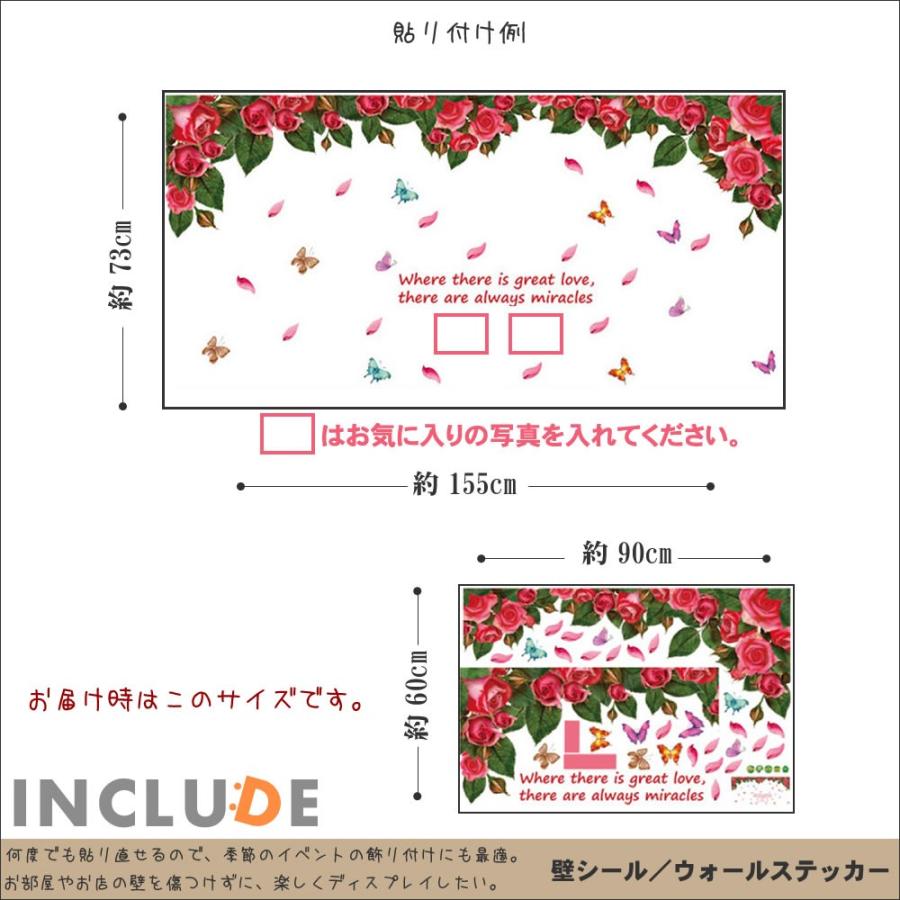 ウォールステッカー 花 赤い花赤色 薔薇の花 薔薇 情熱 写真入れ 母の日 荊棘 フラワー 綺麗 花びら 男子より花 |  | 02