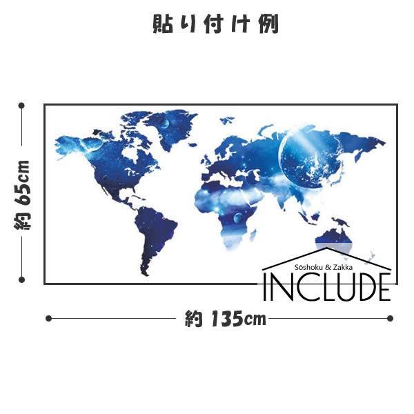 ウォールステッカー 世界地図 マップ 地図 宇宙を見る 地球と宇宙 青い地図 大きいサイズ 小学校 社会 理科 地図の勉強 学習｜include｜03