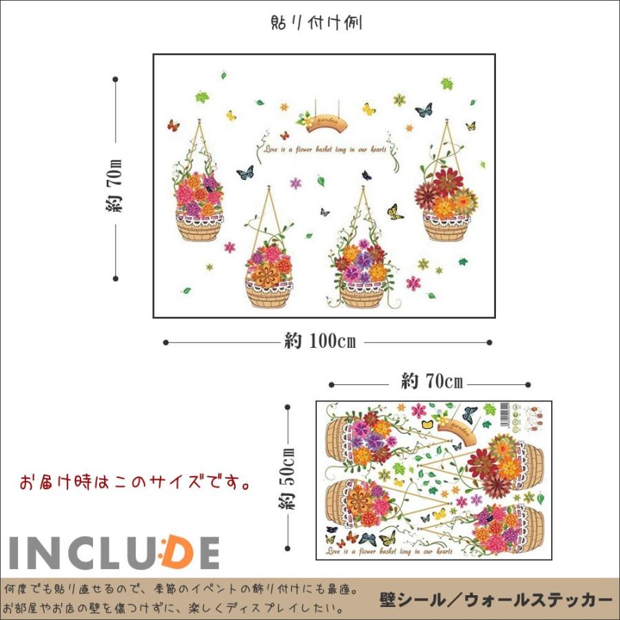 ウォールステッカー アイビー ハンギング グリーン 壁掛け 吊り下げ オーナメント エアプランツ スカイプランター |  | 02