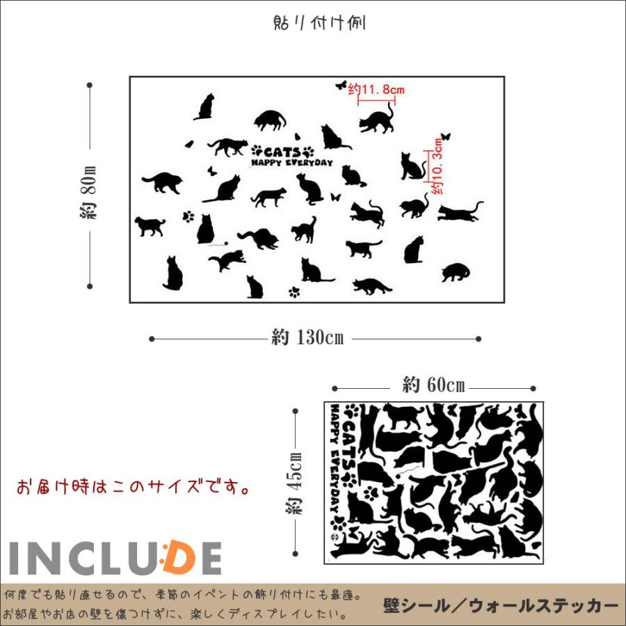 ウォールステッカー 猫 Neko ネコ キャット ネコがいっぱい ネコのシルエット 遊んでる猫 じゃれてる猫 ツンデレ Atm Includeysp 通販 Yahoo ショッピング