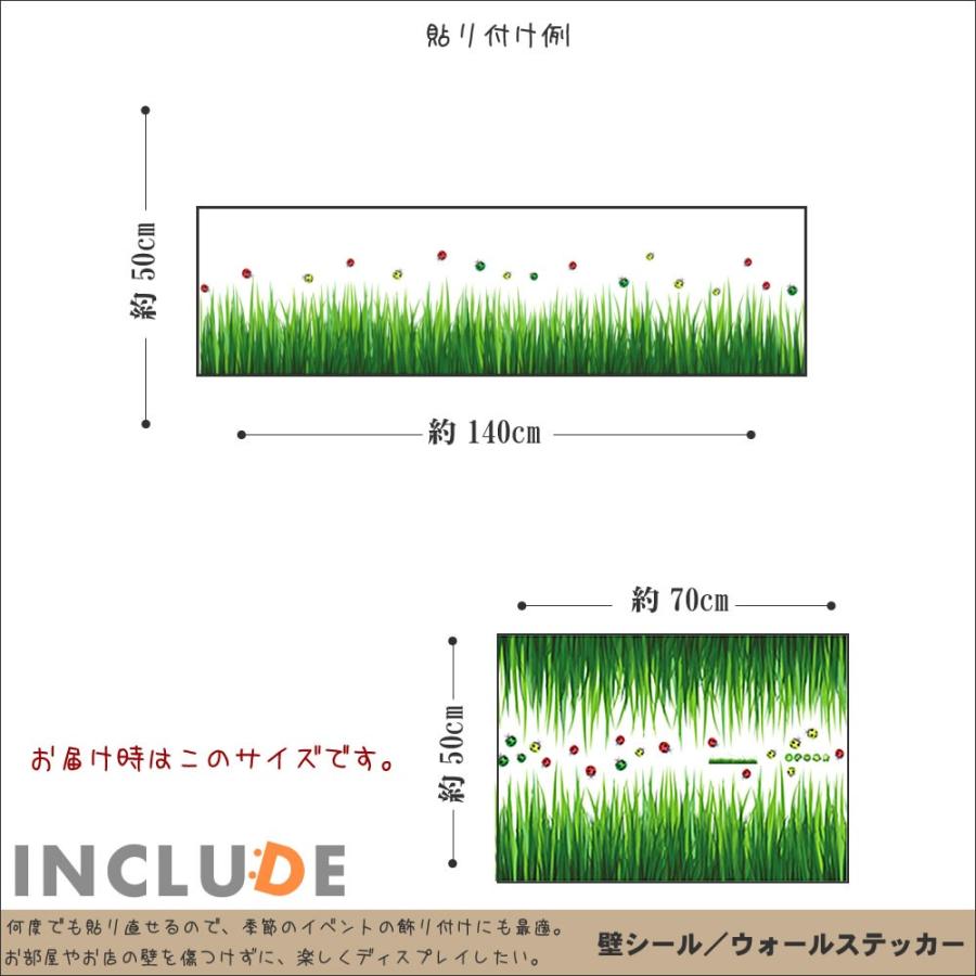 ウォールステッカー 葉 リゾート てんとう虫 七星 てんとうむし グリーン アジアン 観葉 植物 南国 |  | 02