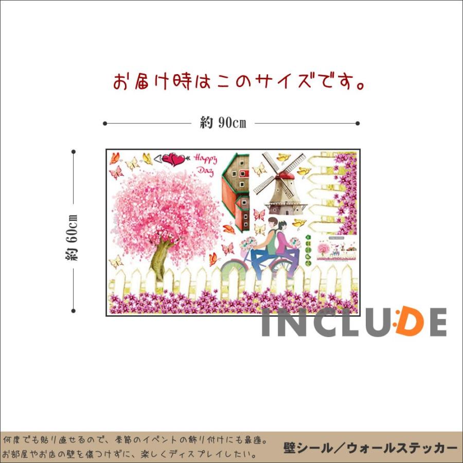 ウォールステッカー 花満開 桜 SAKURA ピンクの花 思春期 牧場 ハッピーデイ HAPPYday 楽しい時間 彼と彼女 k |  | 02