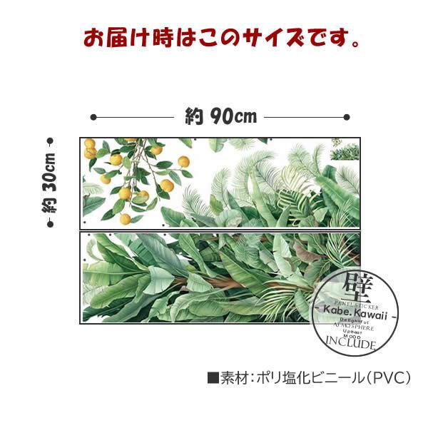 壁ステッカー ウォールステッカー ストレリチア ストレチア サンスベリア サンセベリア アレカヤシ バナナリーフ レモン 柑橘系 チルい |  | 03