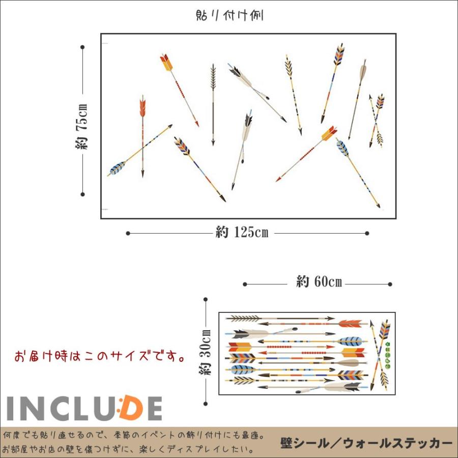 ウォールステッカー ウォールアート トリックアート アートウイング 道具 弓道矢 羽根 矢柄 木製矢 反曲弓 長弓 狩猟弓 Atm Includeysp 通販 Yahoo ショッピング