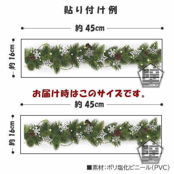 壁ステッカー ウォールステッカー クリスマスリース プリザーブドフラワー 北欧 ドライフラワー クリスマスカラー 星 オーナメント飾り |  | 04