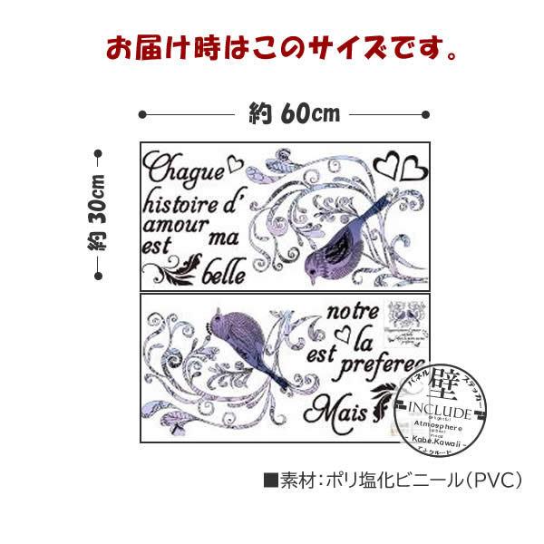 壁ステッカー ウォールステッカー 小鳥 パープル 向き合う トライバル ハートの起源 ファンタジーアート 平和の象徴 ロゴ 文字 テーマ |  | 03