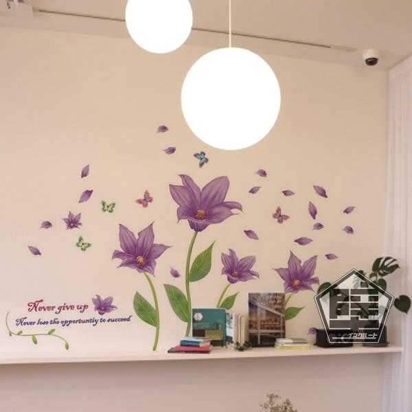 壁ステッカー ウォールステッカー ユリ ササユリ 百合 花 紫色 紫花 パープル フラワー 母の日 コスモス 綺麗 壁紙 スパークジョイ |  | 01