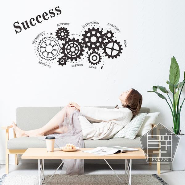 壁ステッカー ウォールステッカー ギア 歯車 ピニオン benefits mission support ideas motivation strategy goal SUCCESS やる気 成功 |  | 02