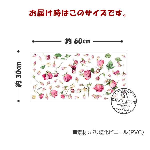 壁ステッカー ウォールシール 薔薇 バラ ローズ リーフ グリーン GREEN ガーデン 草 アートステッカー レイアウトフリー |  | 03