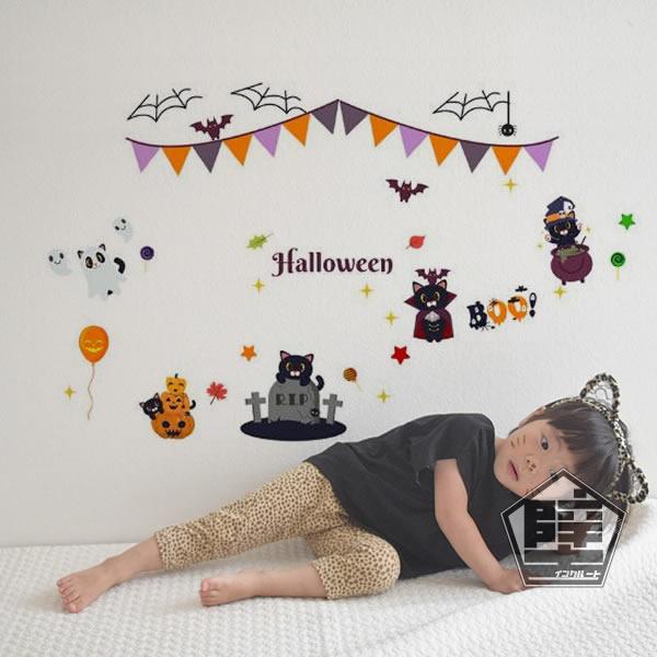 ウォールステッカー ハロウィン HALLOWEEN ハロウィーン 蝙蝠 収穫祭 ジャックランタン スパイダー 壁ステッカー |  | 01