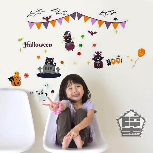 ウォールステッカー ハロウィン HALLOWEEN ハロウィーン 蝙蝠 収穫祭 ジャックランタン スパイダー 壁ステッカー |  | 02