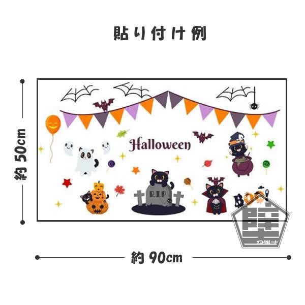 ウォールステッカー ハロウィン HALLOWEEN ハロウィーン 蝙蝠 収穫祭 ジャックランタン スパイダー 壁ステッカー |  | 03
