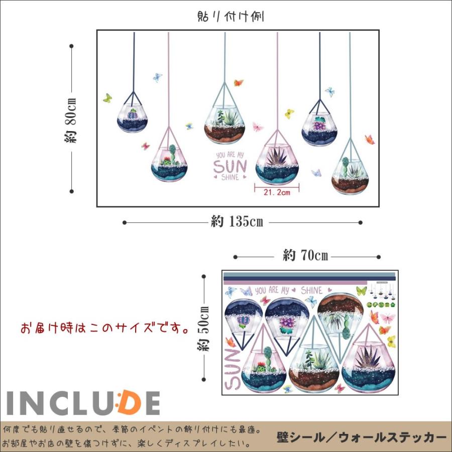 ウォールステッカー サボテン 多肉植物 プランター 吊るして飾る アンティーク 水栽培ガーデニング ハンギングバスケット |  | 02