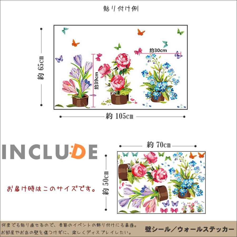 ウォールステッカー 薔薇 バラ 赤い花 青い花 プランツ 花壇 花瓶 楽しい 部屋が明るくなる 華やか 気分転換 いいね フィル |  | 02