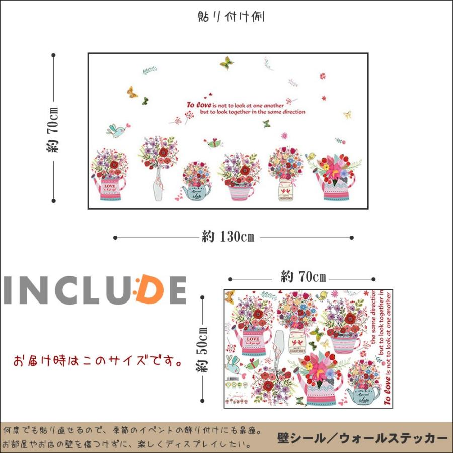 ウォールステッカー  薔薇 バラ 赤い花 青い花 いろんな花 フラワー 雑貨 花壇 花瓶 楽しい 部屋が明るくなる 気分転換 い |  | 02