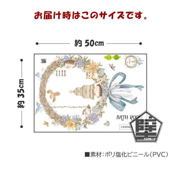 壁ステッカー ウォールステッカー リース 猫 猫と花 リーフ 花瓶 鳥かご 鳥籠 小鳥 フラワーベース 陶磁器 花器 |  | 04