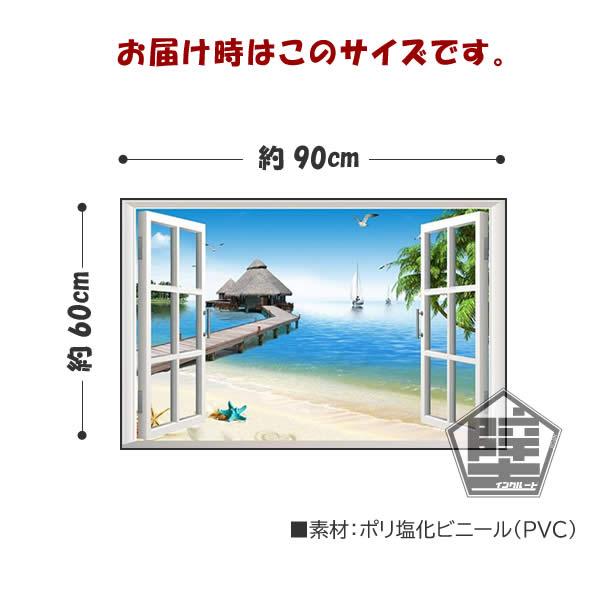 壁シール ウォールステッカー 窓 椰子 ヤシ 砂浜 ビーチ リゾート 行楽地 保養地 立体 ウッド 海岸 南国 ロミロミ マハロ ハワイアン |  | 04