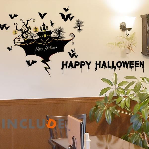 ウォールステッカー ハロウィン ハロウィーン イベント 秋の収穫 １０月３１日 ジャック・ランタン トリック・オア・トリート 城 |  | 01