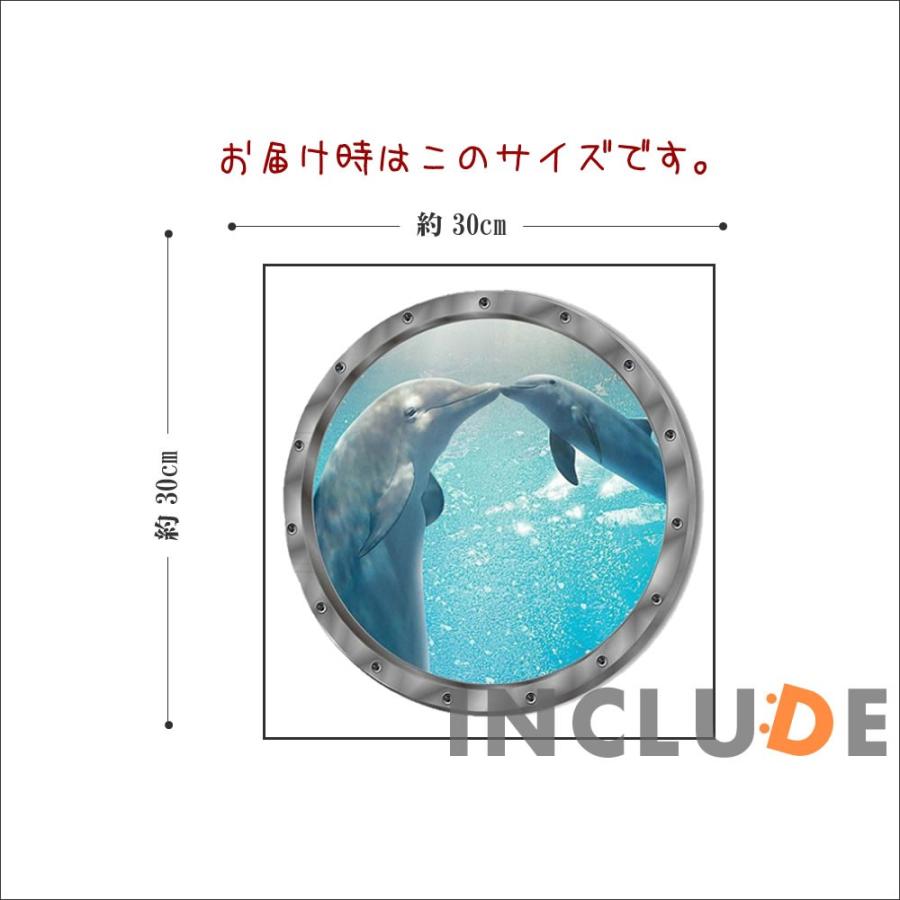 ウォールステッカー 潜水艦の窓 親子のイルカ ほのぼの イルカ ドルフィンスイム ラビング 一緒に泳ぐ 海底 海底アドベンチャー |  | 02