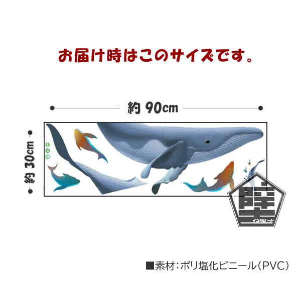 壁ステッカー ウォールステッカー 鯨 クジラ 海 ホエール 子供部屋 花 魚 ナガスクジラ ザトウクジラ 海のなか 水彩風 海中 雲 |  | 04