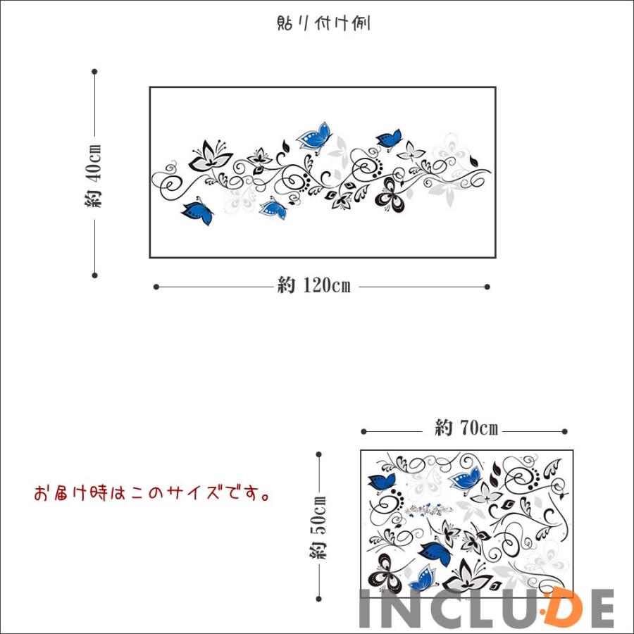 ウォールステッカー タフライ トライバル Tribal タトゥー 伝統 模様 ポリネシアン Tamoko ボルネオ 流線 カジュ |  | 02