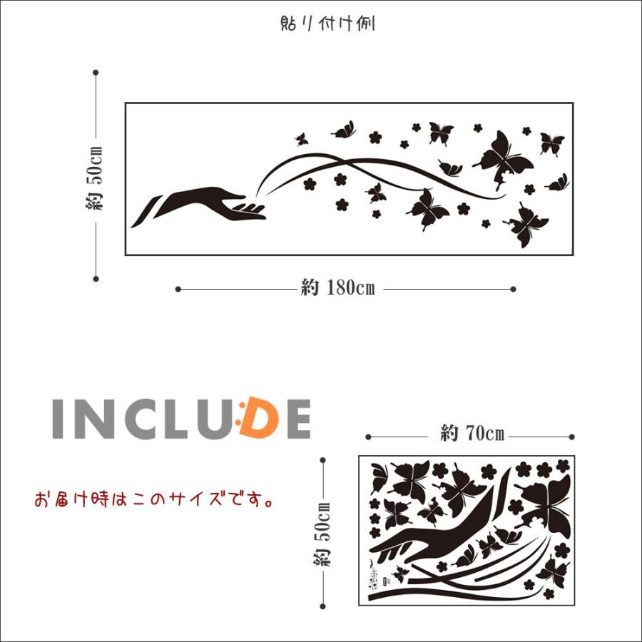 ウォールステッカー バタフライ マジシャン 手品師 煌き きれいな手 妖艶 トライバル Tribal 伝統 幾何学 ポリネシアン |  | 02