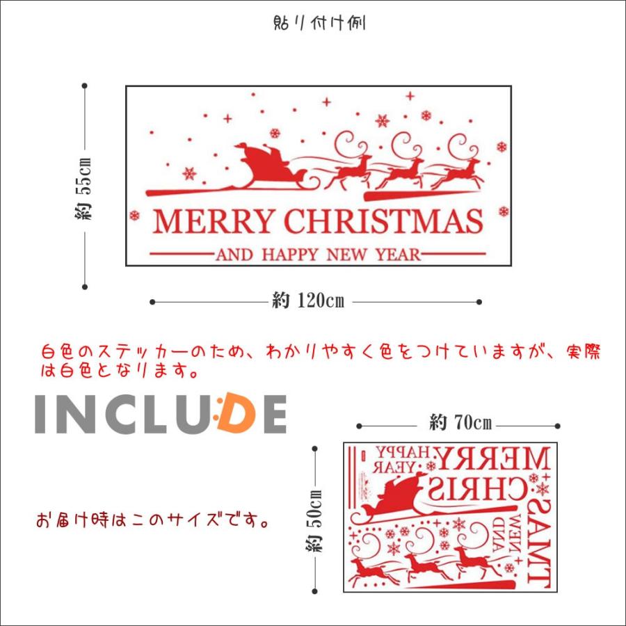 ガラスフィルム ウィンドウフィルム クリスマス オーナメント スノーホワイト スノー サンタクロース santa ソリ トナカイ |  | 02